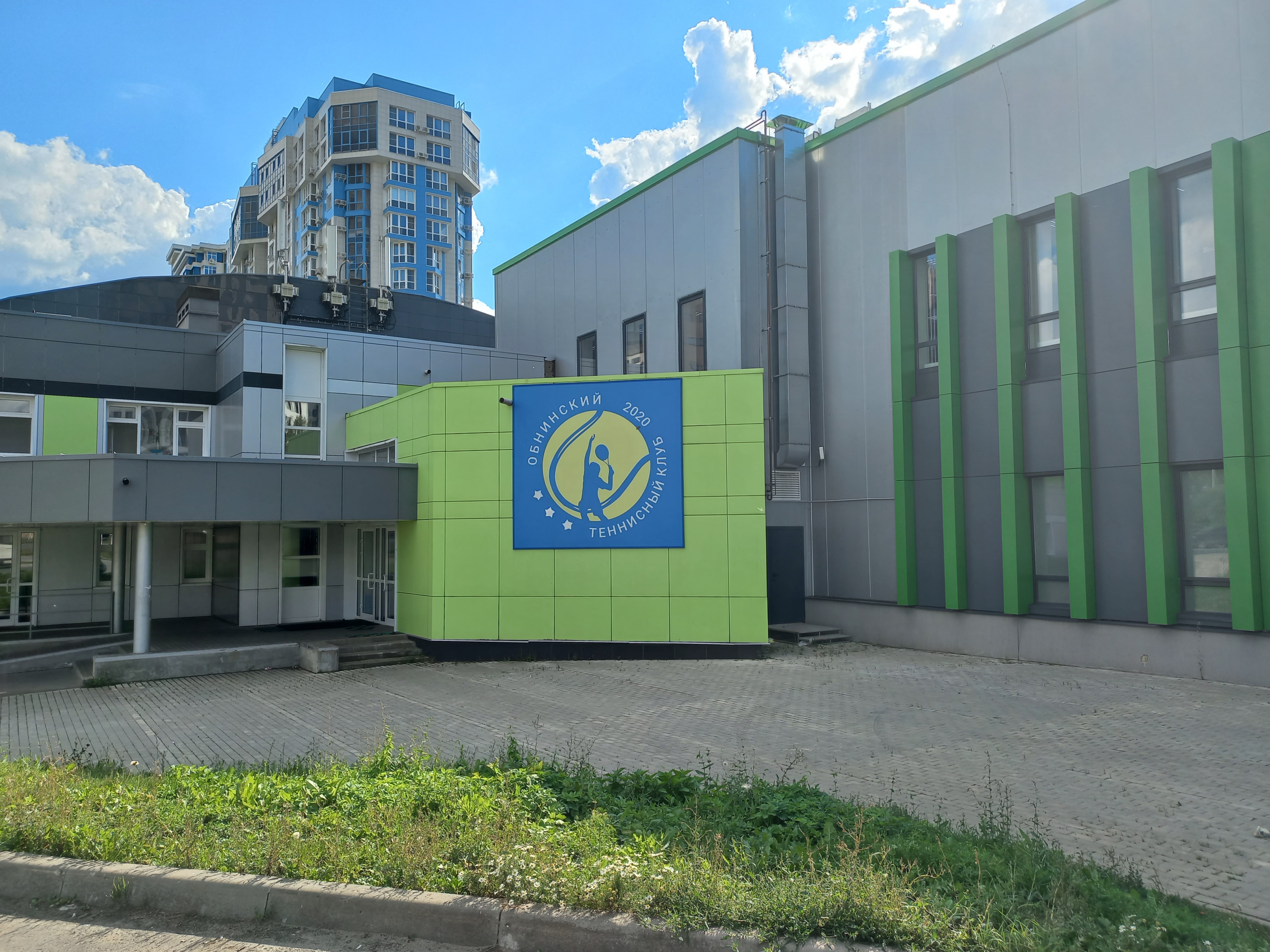 Учебный центр обнинск